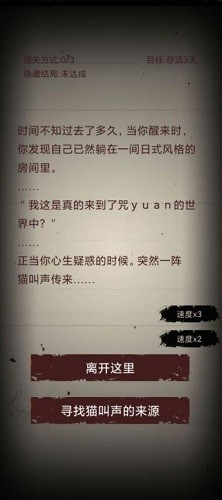无尽恐怖模拟器2023安卓最新版