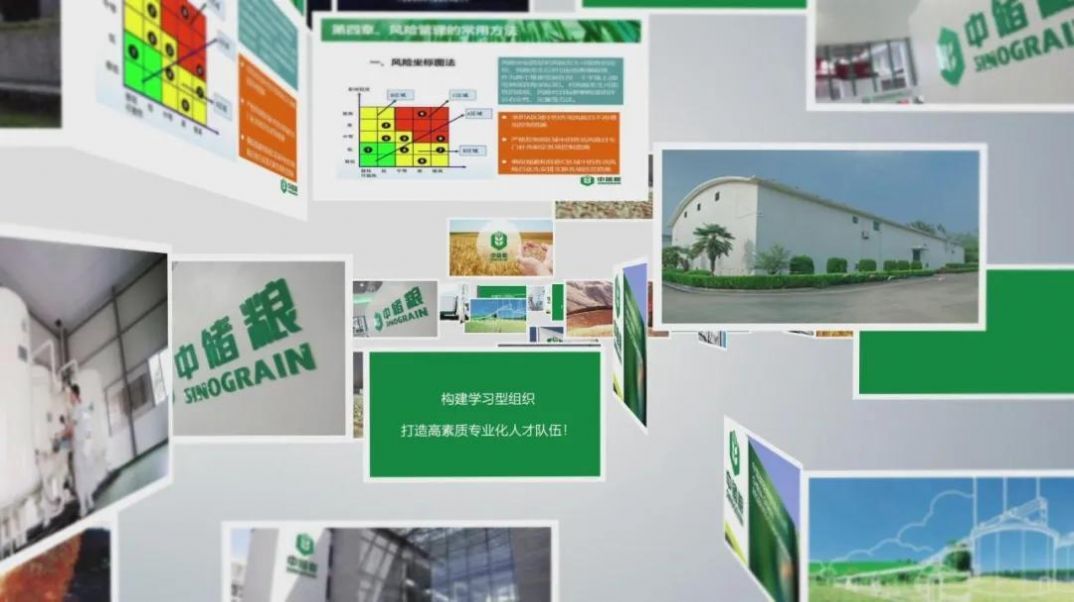 中储粮学堂2022app手机版