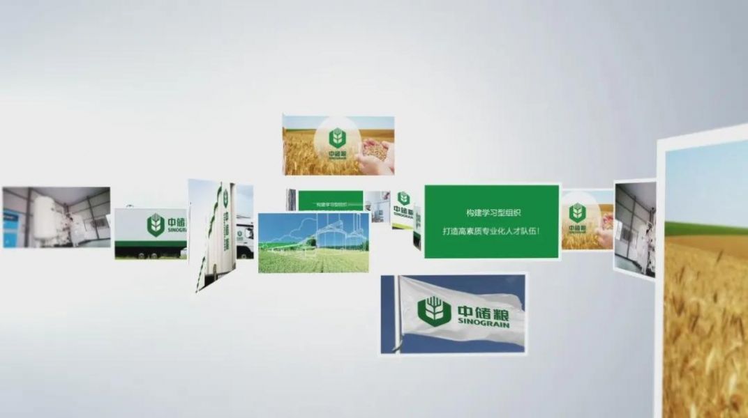 中储粮学堂2022app手机版