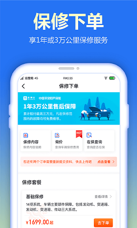查博士企业版手机版下载