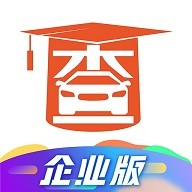 查博士企业版手机版下载