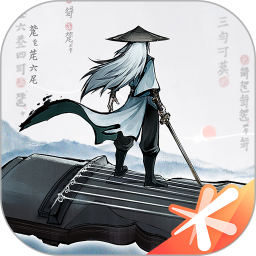 曲中剑正式版手游下载