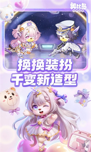 奥比岛梦想国度手游免费版下载安装最新版