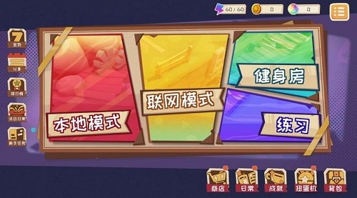 快到碗里来app下载安装