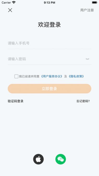 调呗调车租车app官方下载