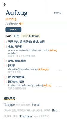 单词训练营app手机版下载