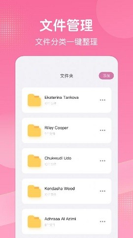 拼图照片墙手机版ios版
