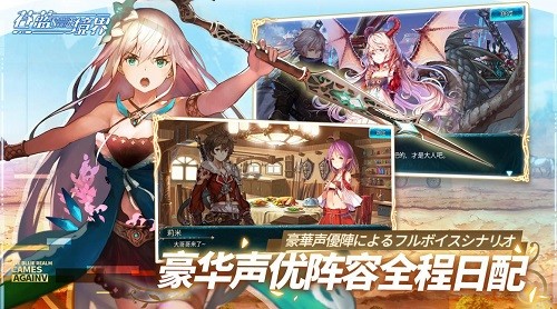 苍蓝境界安卓2023最新版
