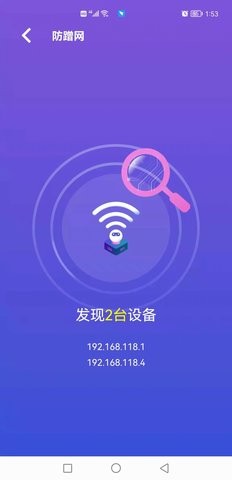 顶级清理大师app手机版免费版