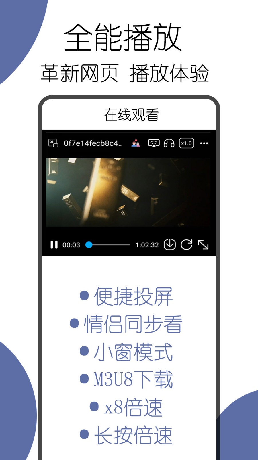 可拓浏览器官方版下载