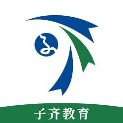 子齐教育最新版安卓版
