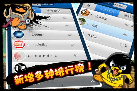 Q宠大乐斗手机官方版下载2023版本