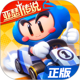 跑跑卡丁车免费下载手机版