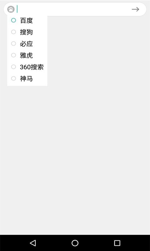 闪电浏览器