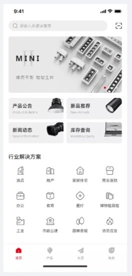 西顿助手