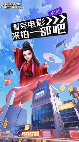 票房大卖王2023最新下载