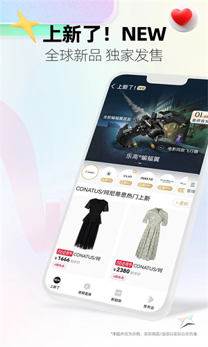 手机天猫下载最新版免费安装苹果版
