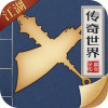 决战圣殿超变无限刀最新2023下载