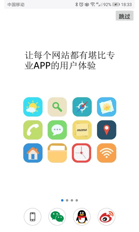 超感浏览器