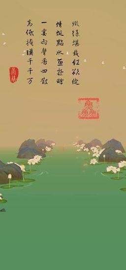 洄溯沙棠完整版2023最新安卓版