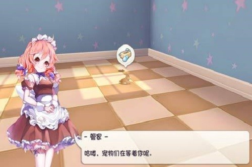 小汪汪安卓版app