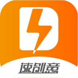 速创意2023下载
