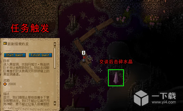 铁锤守卫2巴伦的地图获取攻略