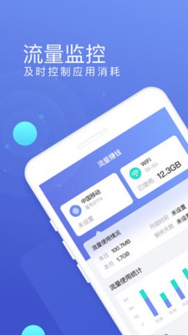 口袋流量最新下载2023