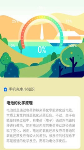 口袋流量最新下载2023