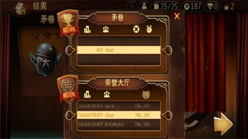 特技摩托前线下载最新下载2023版