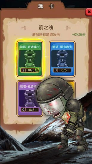 守住这座城最新版最新下载