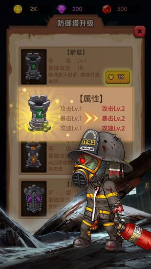 守住这座城最新版最新下载