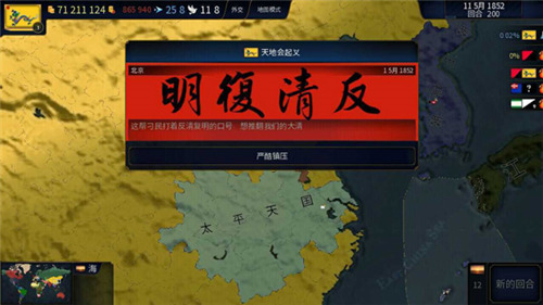 文明时代2虚无最新版2023安卓版