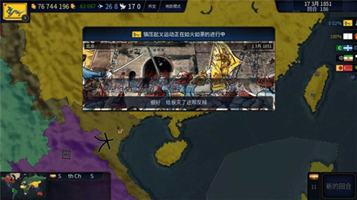 文明时代2虚无最新版2023安卓版