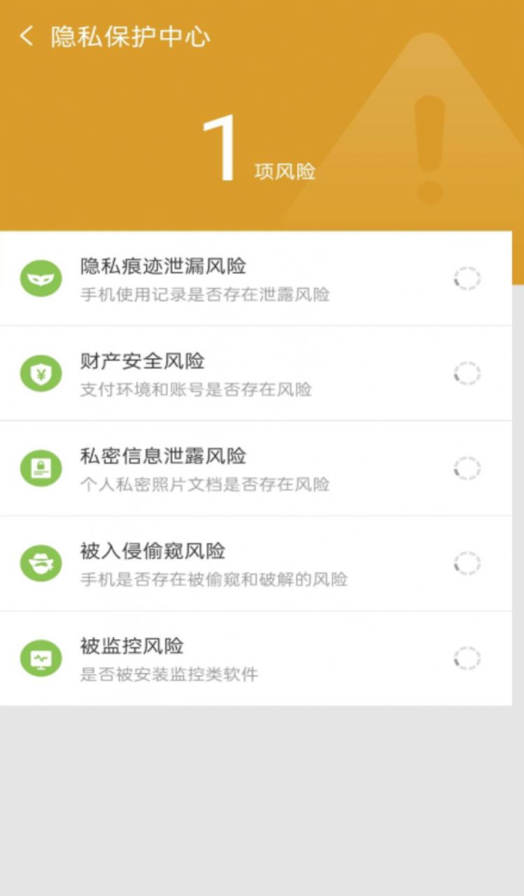 天天清理极速版最新2023安卓版