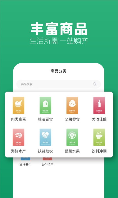 味蕾稀品