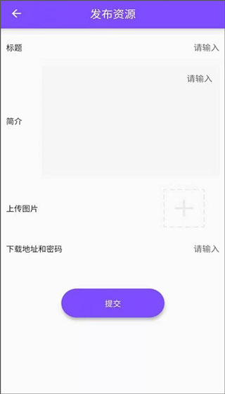 资源大师安卓版最新2023下载