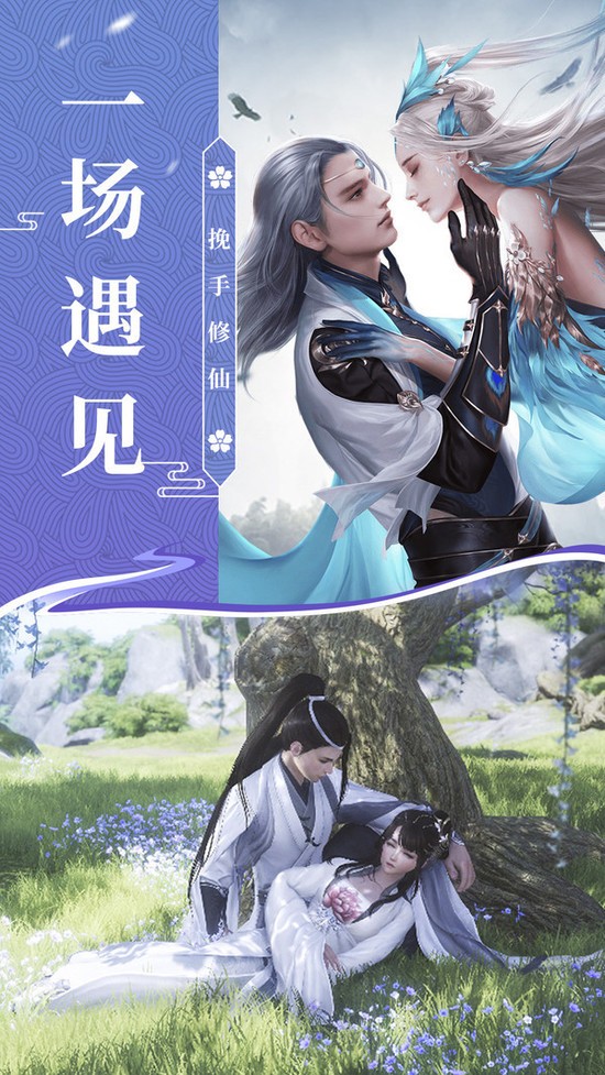 河图仙尘决官方版最新版本