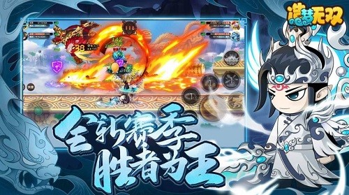 造梦无双2023下载安装