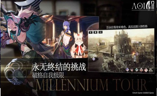 代号AOI官网2023版最新下载