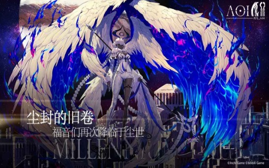 代号AOI官网2023版最新下载