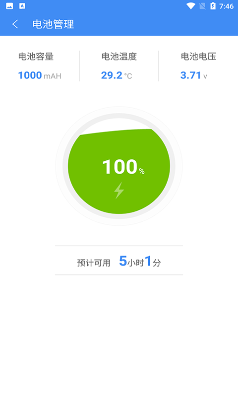 熊猫吃短信下载最新版本