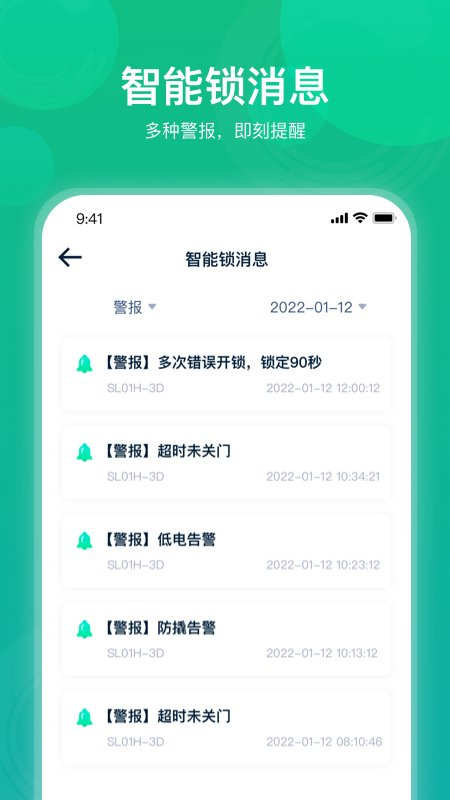 海纳云软件下载安装