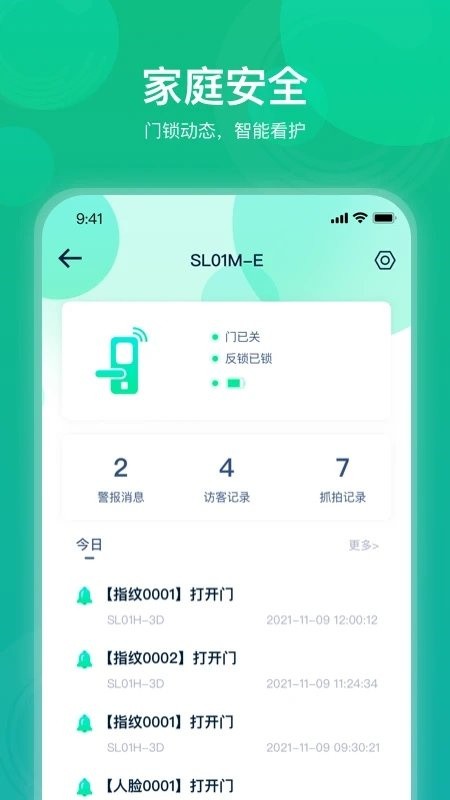 海纳云