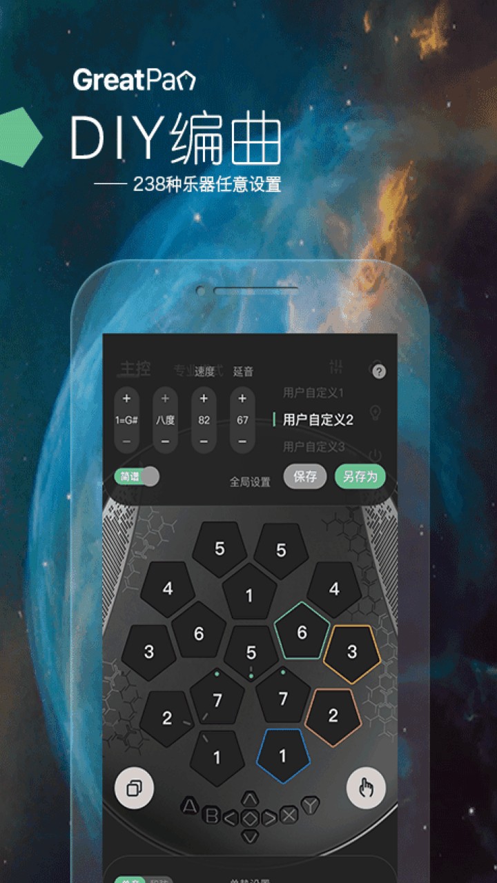 龟鼓app下载