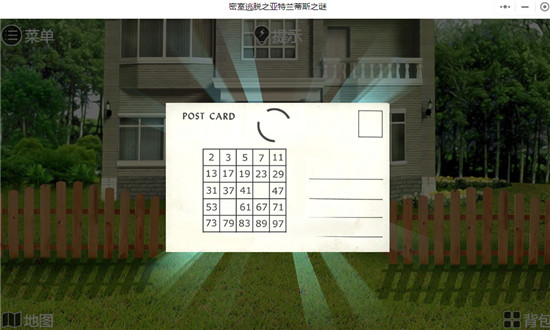 密室逃脱之亚特兰蒂斯之谜完整版
