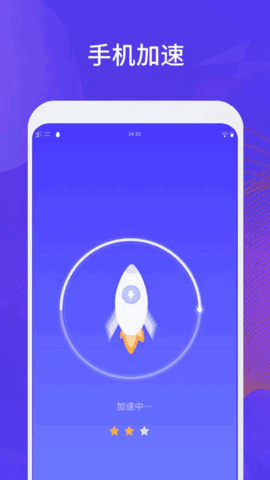 精灵清理管家app下载最新版