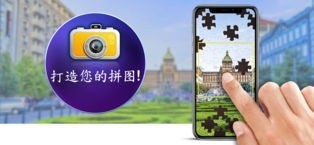魔法拼图苹果版2023版下载