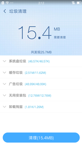 360超级ROOT安卓版下载2023