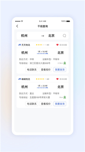 星空网络app下载